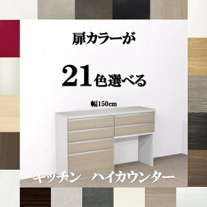Lb`JE^[[150 IׂJ[21F×7^Cv×lH嗝ΓV3 o\tgN[Y nCJE^[ 150 150×s45×103cm [3T Jbv{[h 150 HI L