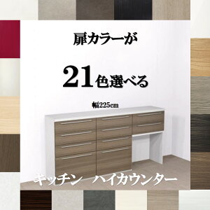 Lb`JE^[[225 J[21F×7^Cv×lH嗝ΓV3 225×s45×103cm [3T nCJE^[ 225 Jbv{[h 225 HI HI nC^Cv225 Lb`[