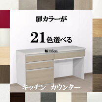 楽天市場】人工大理石 キッチンボードの通販