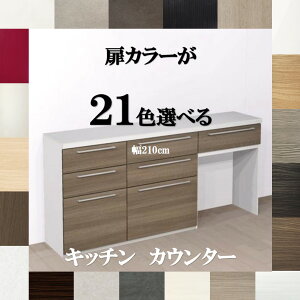 Lb`JE^[[ J[21F×7^Cv×lH嗝ΓV3 o\tgN[Y Jbv{[h [^Cv 210 210cm×s45cm×85cm [3T Lb`JE^[ 210cm