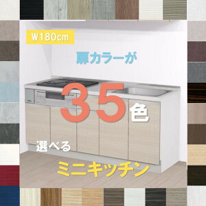 ~jLb` 1800 J[35FIׂ ȃRpNgLb`1800 nEXebN Rpi J[ 180cm×s60cm×85cm [3T A~C XeXV ~