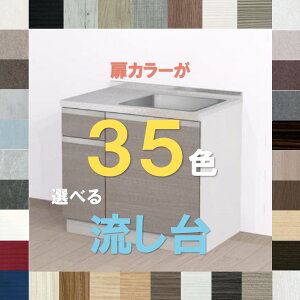  Lb` VN 900 J[35FIׂ ȗ900 90cm×s60cm×85cm nEXebN Rpi [3T  ^ 900  w900 ubNLb` 900  