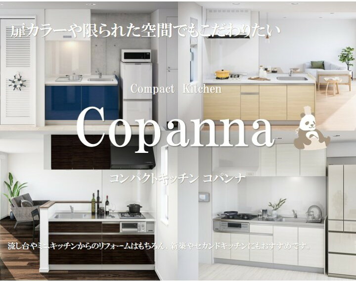 楽天市場】流し台 キッチン シンク 210 扉カラーが35色選べる  