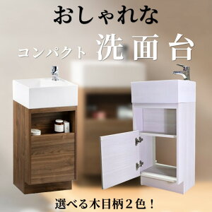 �y�u���E��6��22���o�ׁz���ʑ� �R���p�N�g ��38cm×���s29cm �������ȃ~�j���ʑ� �A�T�q�q�� LKPC381TFNJC1 ���� ���ʑ� ���ʑ䏬�����T�C�Y �g�C�� ��􂢊� ��􂢊� �Z�b�g ���r�� ���H�X �g