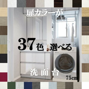 ʑ 750 Oʋ IׂJ[37F×7^Cv Ȑʉϑ 750mm 75×s56×190cm MAXo[ nEXebN RRbV 3ʋ 750 ʉϑ ʑ 3ʋ Oʋ 