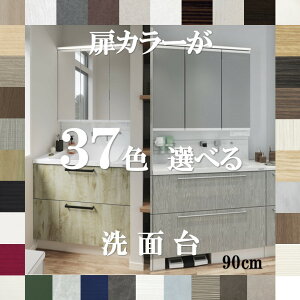 ʉϑ 900 Oʋ J[37F×7^CvIׂ Ȑʑ 90×s56×190cm So[ nEXebN RRbV 3ʋ 900 ʉϑ ʑ 3ʋ Oʋ ʑ䃊t