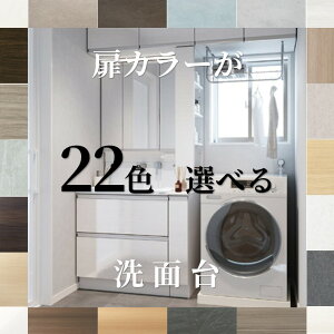 3面鏡 洗面化粧台750」の人気商品一覧 | 安い商品を通販サイトから探す 