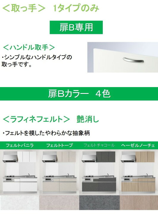 楽天市場】吊戸棚 w750/900/1050/1200 幅4サイズ×扉カラー22色×取っ手4 