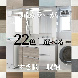 ���� ���[ ���^ 15cm ���J���[22�F����I�ׂ� �������ȃ����h���[���[ �q�J���g�[�� �����o�����[ ��15×���s55.5×����190/230cm ���Ԏ��[ 15cm ���ʏ� �����h���[���[ �X���� ���ʏ� ���[�L���r