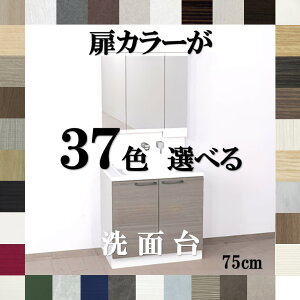 ʉϑ 750mm Oʋ IׂJ[37F×7^Cv Ȑʉϑ 75×s56×190cm J[ nEXebN RRbV 3ʋ 750 ʉϑ ʑ 3ʋ Oʋ ʑ
