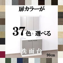 楽天市場】ミラー キャビネット（メーカーハウステック）（花 