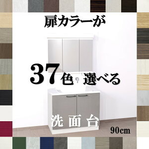 ʉϑ 900 Oʋ ȑIׂJ[37F×7^Cv 90×s56×190cm J[ nEXebN RRbV 3ʋ 900 ʉϑ ʑ 3ʋ Oʋ ʑ䃊tH[ 90