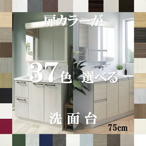 ʑ 750 Oʋ ȑIׂJ[37F×7^Cv 750mm Oʋ 75×s56×190cm Јo[ nEXebN RRbV 3ʋ 750 ʉϑ ʑ 3ʋ Oʋ ʑ䃊t