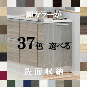  [ oJE^[ 30cm J[37F×7^CvIׂ ȃh[[ TChJE^[ 30×s55.5×78.6cm o[  [ bN h[