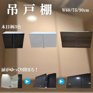 yo׉\ z݂˒I 600E750E900 Iׂ邨ȔJ[3F×3TCY×Âɕ܂ 60E75E90×s37.5×50(cm) zCgE_[NEubNؖڕ ݂˒I Ap[