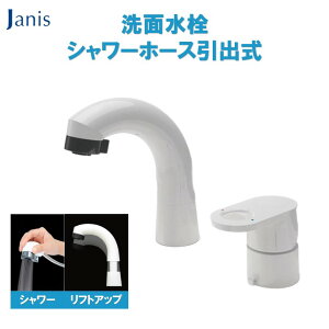 yo׉\ zʗp V[z[Xo ʐ 2z[ V[ c[z[ ʑ  VOo[ WjX JL-241S-05 ʒnp 1