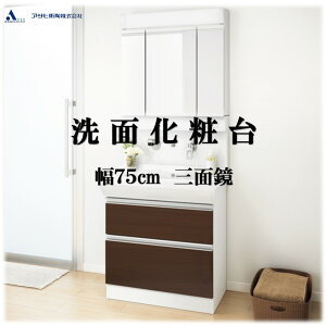 �y�䐔����z���ʑ� 750 �O�ʋ� ������_�[�N�ؖڕ�×2�i�����o�����[ ��75cm×���s51cm×����191cm �A�T�q�q�� �V���C�j�[�s�����A ���ϔ[��1�T�ԁ`2�T�� ���ʉ��ϑ� 750mm �l���͎x�X�~�߂ɂȂ�