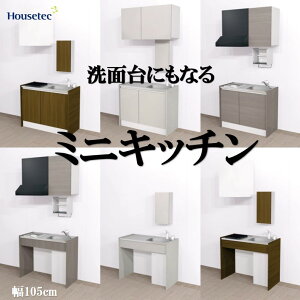 ~jLb` Lb` VN 1050 ʑƃLb`ɂȂ ȃRpNgLb`1050 105cm×s50cm×85cm nEXebN MK [3T ~jLb` 1050 ~jLb` 