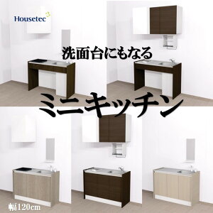 ~jLb` Lb` VN 1200 ʑƃLb`ɂȂ ȃRpNgLb`1200 120cm×s50cm×85cm nEXebN MK [3T ~jLb` 1200 ~jLb` 