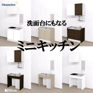 ~jLb` Lb` VN 900 ʑƃLb`ɂȂ ȃRpNgLb`900 90cm×s50cm×85cm nEXebN ~j}Lb` [3T ~jLb` 900 ~jL