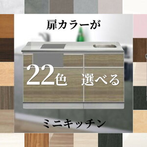 �y�~�j�L�b�`�� ��150cm�z�������Ȕ��J���[22�F×���4�^�C�v����I�ׂ� �R���p�N�g�L�b�`�� �����o�����[ �X�e�����X�V�� ���s60cm ����85cm ���t�H�[�� �V�z ���� �A�p�[�g ���� �Z�J���h�L