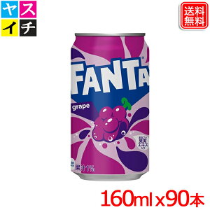 t@^O[v  160ml x90{  y[J[z