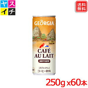 W[WA JtFEIE  250g x60{  y[J[z