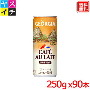 W[WA JtFEIE  250g x90{  y[J[z