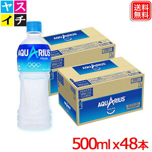 ANGAX 500ml PET ANGAX x 48{Zbg y[J[z