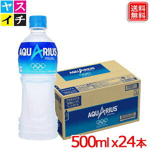 ANGAX 500ml PET x24{  y[J[z