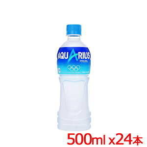 RJER[ ANGAX 500ml PET x24{ X|[chN ANGAX (AQUARIUS)