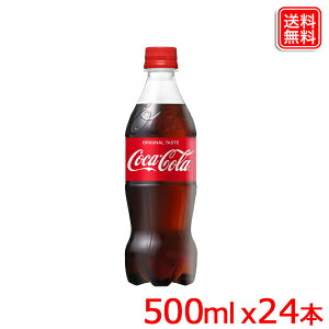 RJER[ 500mlPET x24{ 1P[X  RJR[ 500ml 24{ y[J[z