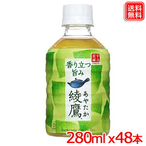  280ml PET x48{  y[J[z