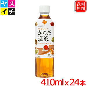 炾 410ml PET x24{  y[J[z
