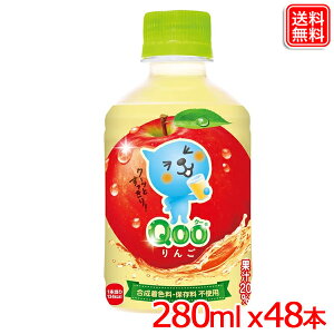 ~jbcCh N[  PET 280ml x48{  y[J[z