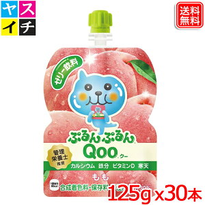 ~jbcChՂՂQoo  125gpE` x30{  y[J[z