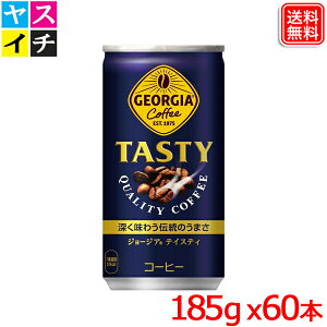 W[WAeCXeBR[q[ 185g  x60{  y[J[z