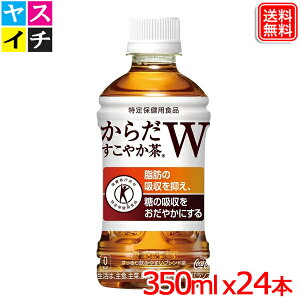 炾₩W 350mlPET x24{ 1P[X  y[J[z