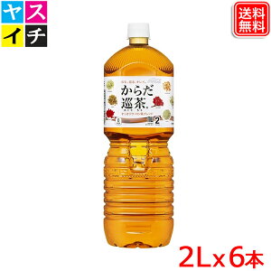 炾 yR炭{g2LPET x6{  y[J[z
