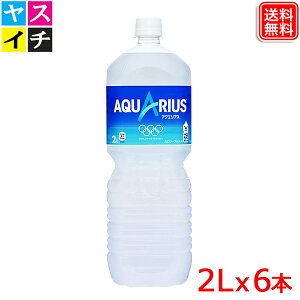 ANGAX yR炭{g PET 2L x6{ 1P[X  y[J[z