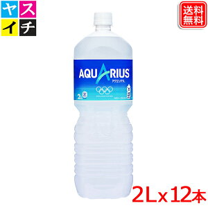 ANGAX yR炭{g PET 2L x12{  y[J[z