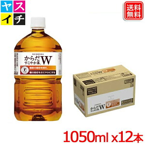 炾₩W 1050mlPET x12{ 1P[X 