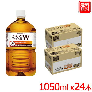 炾₩ W 1050ml PET x24{  y[J[z