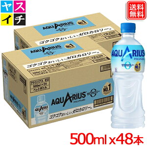 ANGAX[ 500ml x48{ X|[chN ANGAX[  y[J[z