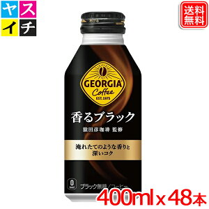 RJER[ W[WA ubN R[q[ {g  400ml x48Zbg  y[J[z