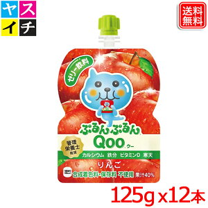 ~jbcChՂՂQoo  125gpE` x12{  y[J[z
