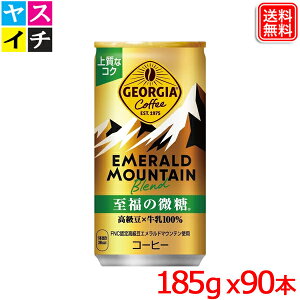 W[WAGh}Eeuh̔ ʃR[q[ 185gx90{  y[J[z