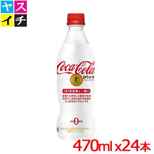 RJR[vX 470ml PET یpHi RJER[ vX 470ml ygNzz