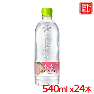EÉE  PET 540ml x48{  ͂ 