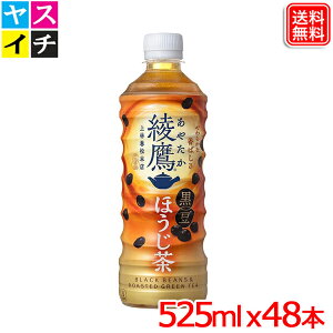  ق PET 525ml x48{ y[J[z